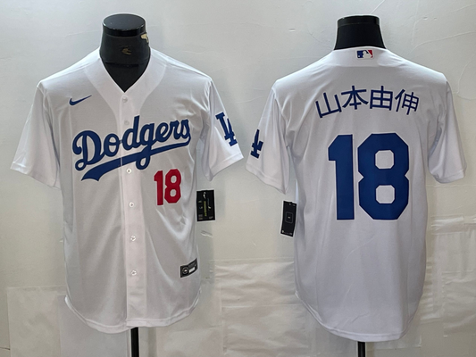 Men's Los Angeles Dodgers Yoshinobu Yamamoto Kanji  Player Jersey