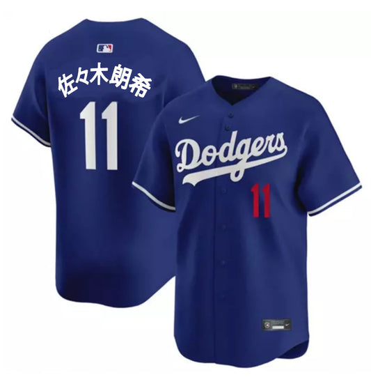 Men's Rōki Sasaki Los Angeles Dodgers Player Kanji Jersey