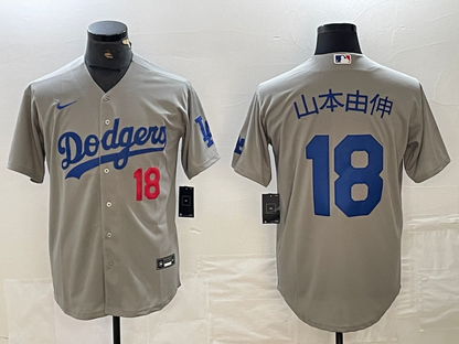 Men's Los Angeles Dodgers Yoshinobu Yamamoto Kanji  Player Jersey