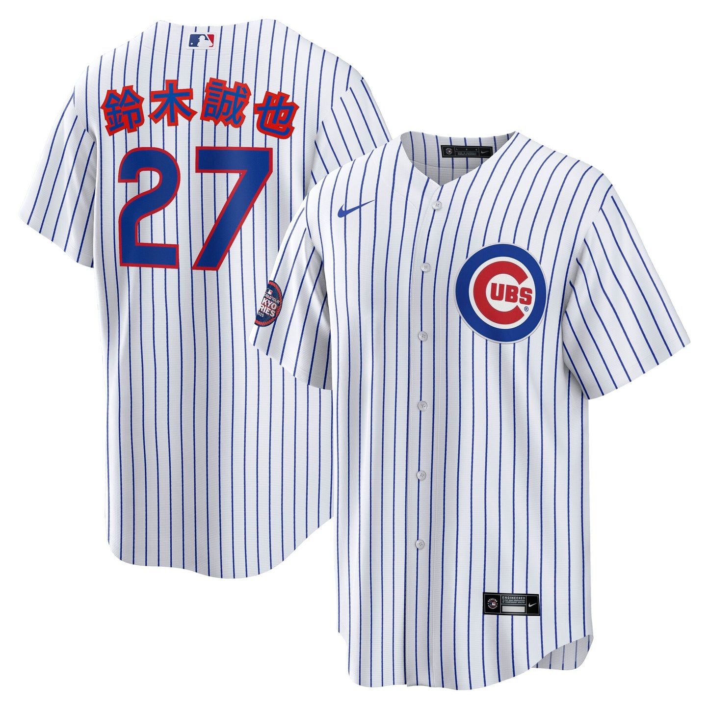 Men's Chicago Cubs Seiya Suzuki White 2025 Kanji Player Jersey - Tokyo