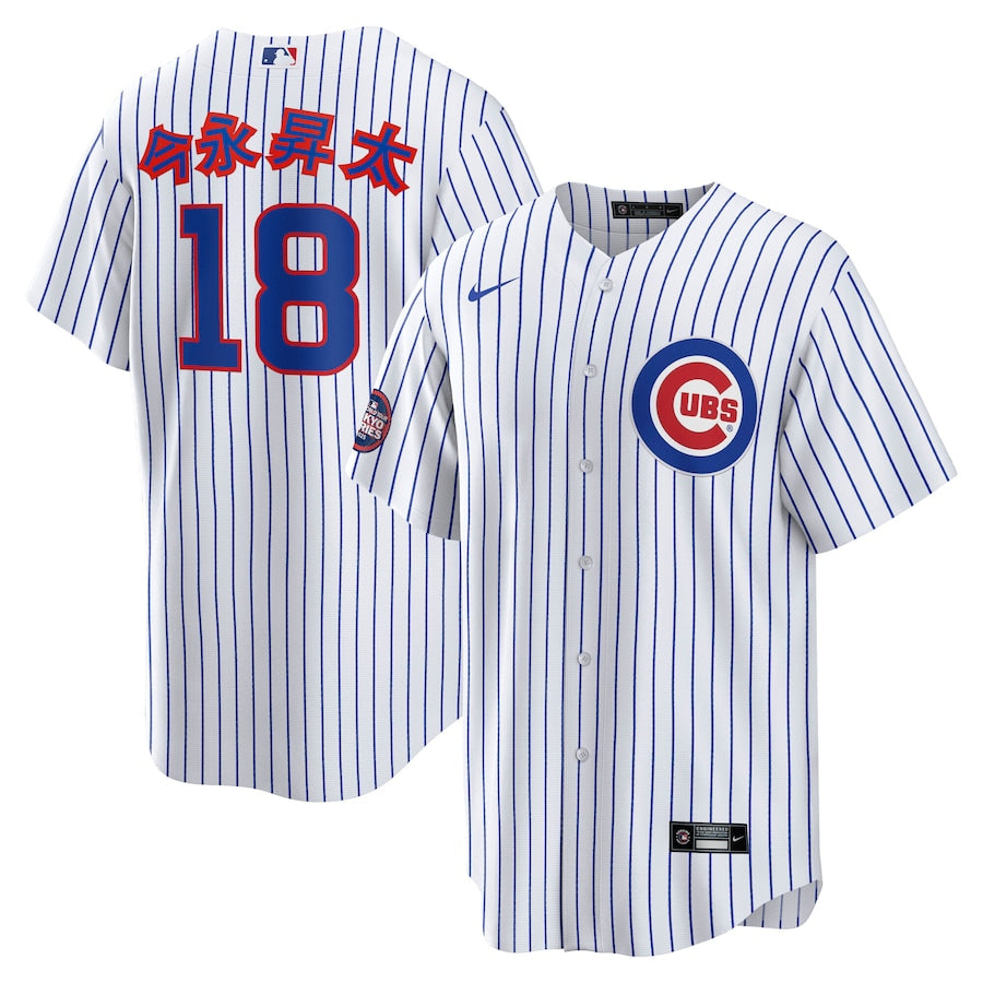 Men's Chicago Cubs Shōta Imanaga White 2025 Kanji Player Jersey - Tokyo